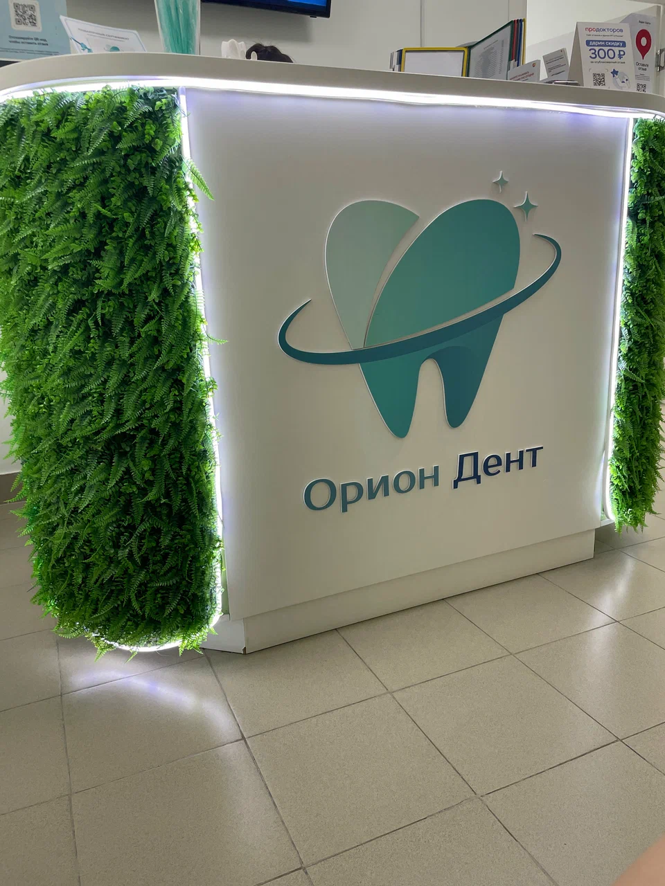 Ошибки в уходе за имплантатами и их последствия